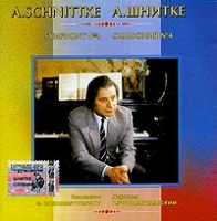 Альфред Шнитке Симфония № 4 артикул 10434b.
