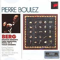 Berg Chamber Concerto Violin Concerto Zukerman Boulez артикул 10615b.